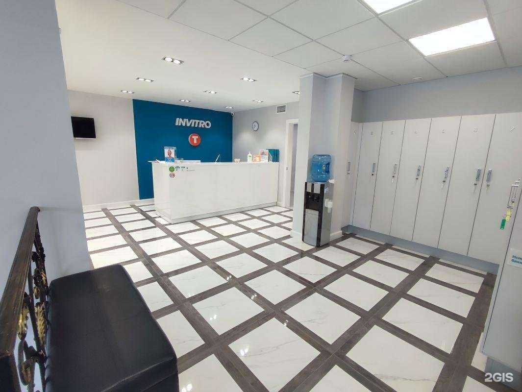 Отзывы на компанию Invitro в г. Тула c фото