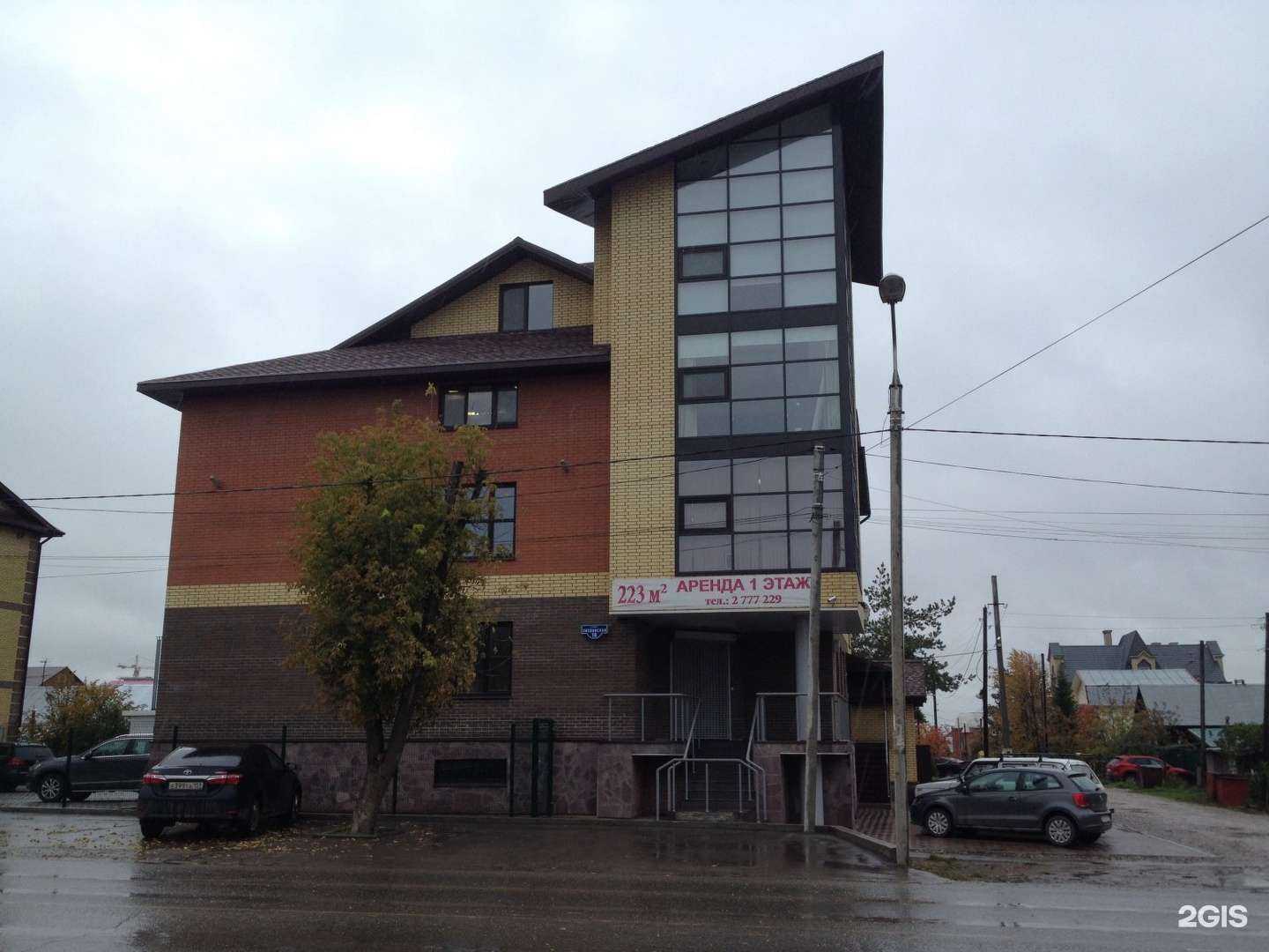 Отзывы на компанию Тд Тракт в Перми c фото - фотография 2 из 2