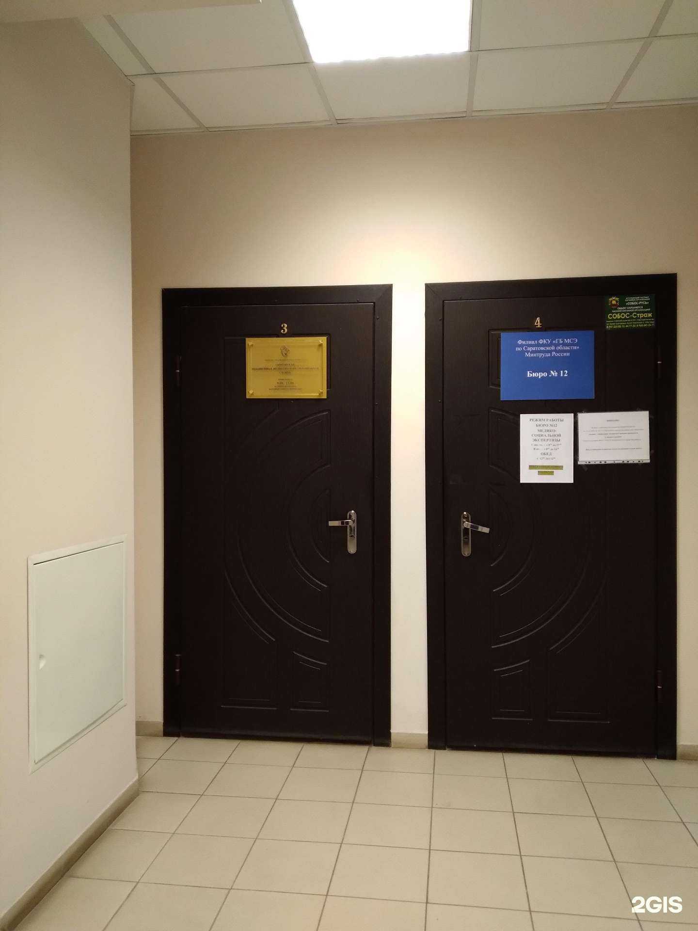 Отзывы на компанию СНЭКС в г. Саратов c фото