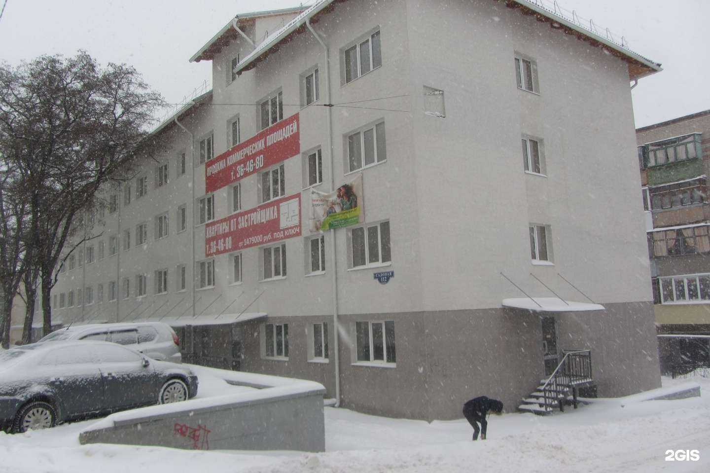 Отзывы на компанию ПавМа в Белгороде c фото - фотография 2 из 2