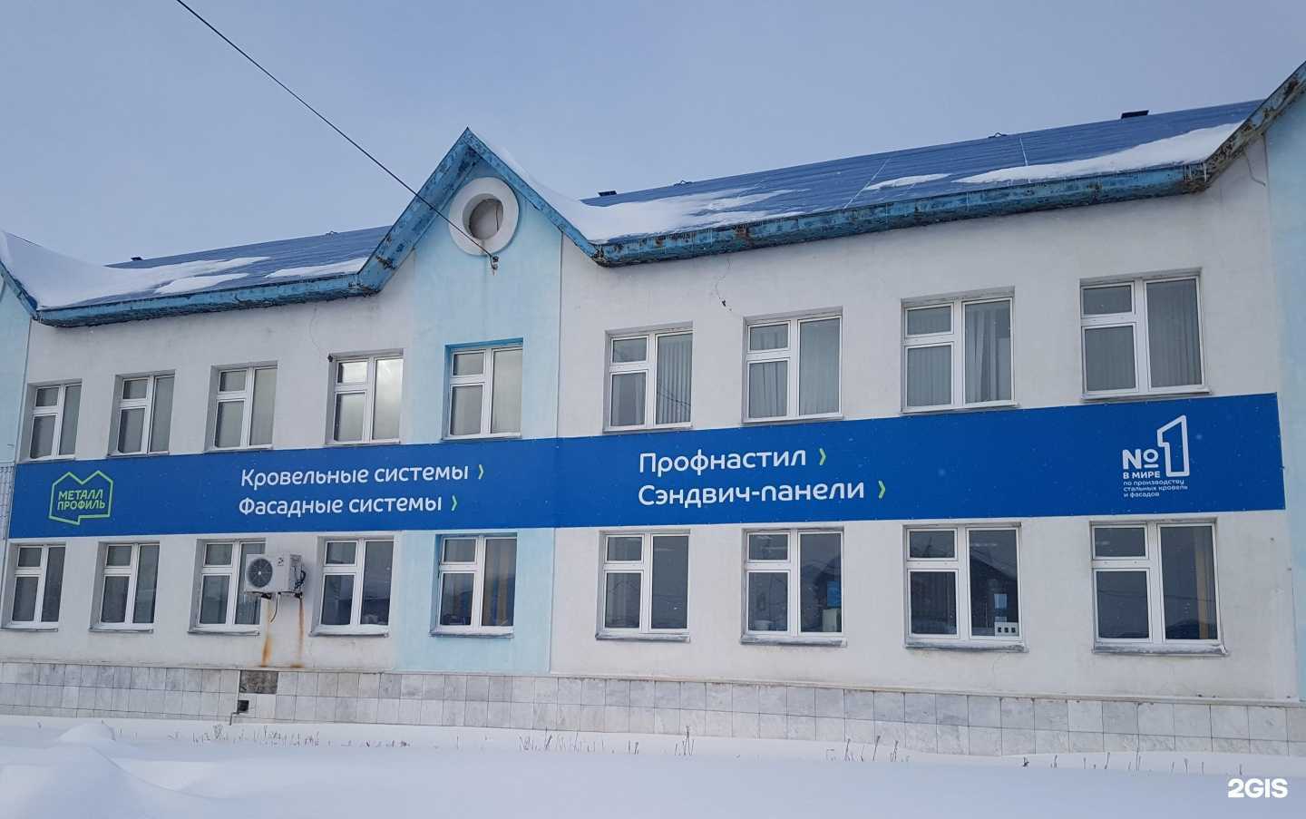 Отзывы на компанию Металл Профиль в Уфе c фото