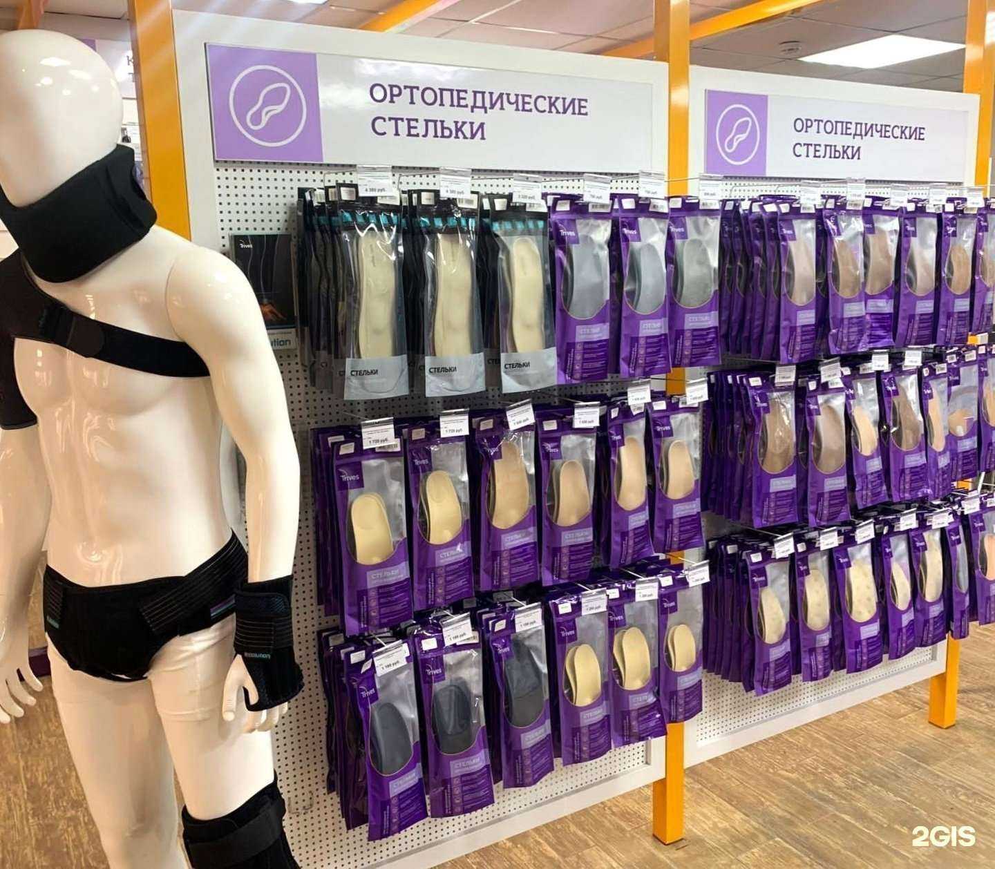 Отзывы на компанию Trives в г. Волгоград c фото