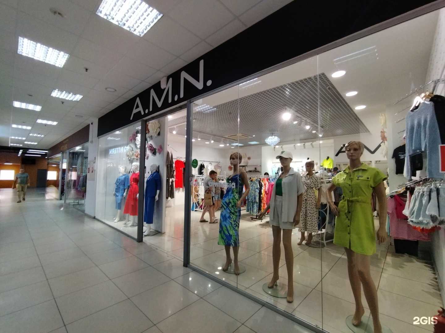 Отзывы на компанию A.M.N. в Балакове c фото