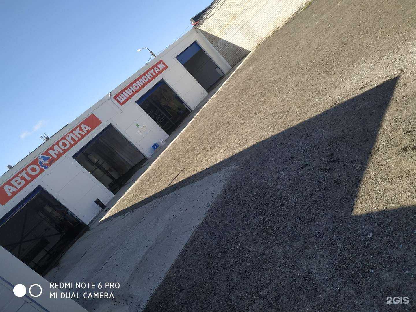 Отзывы на компанию Автомойка в г. Северодвинск c фото