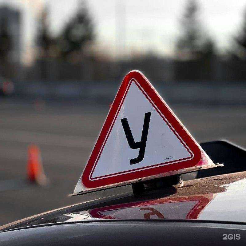 Отзывы на компанию Автошкола 716 в Казани c фото