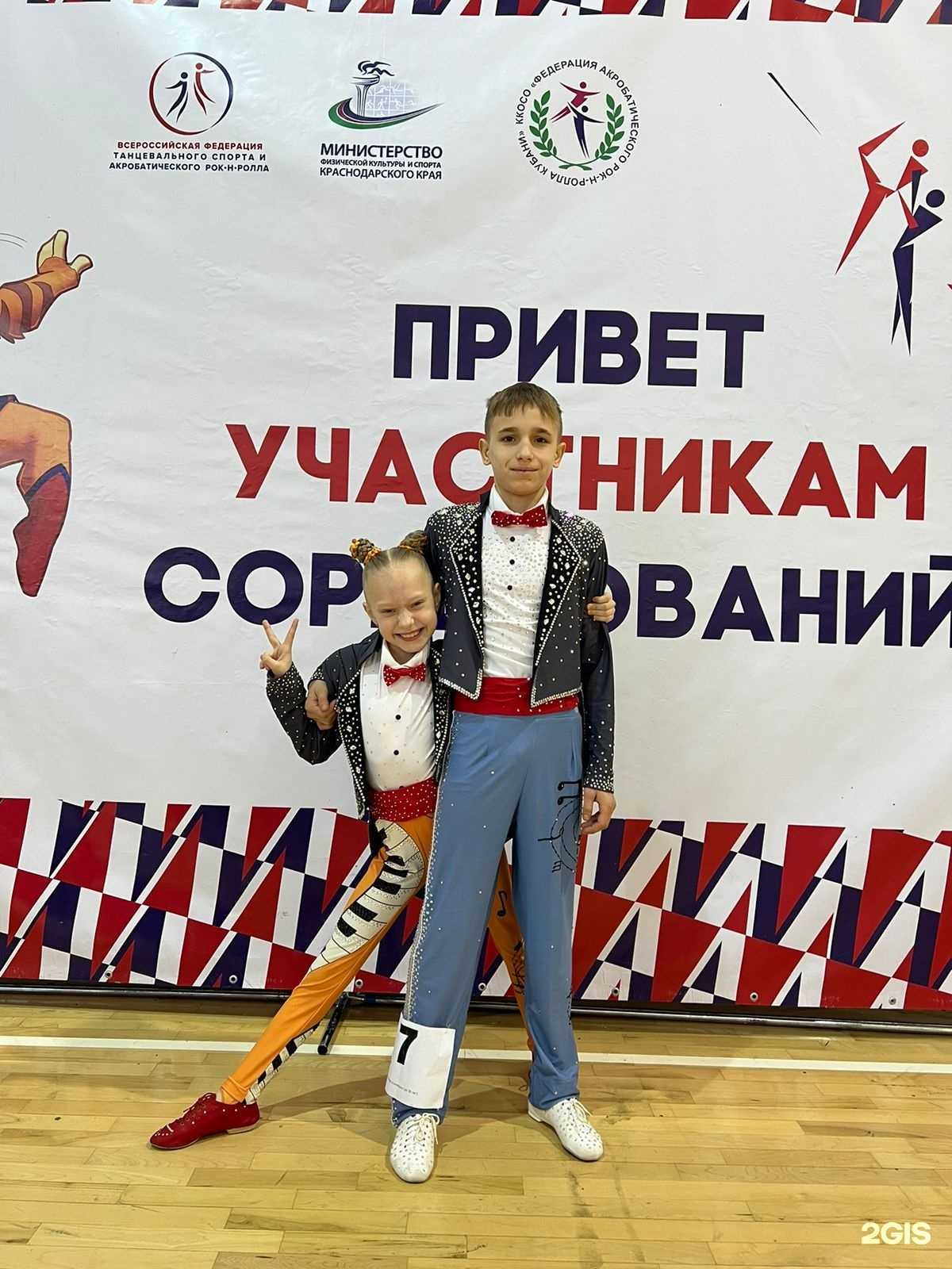 Отзывы на компанию Городская спортивная школа в г. Краснодар c фото