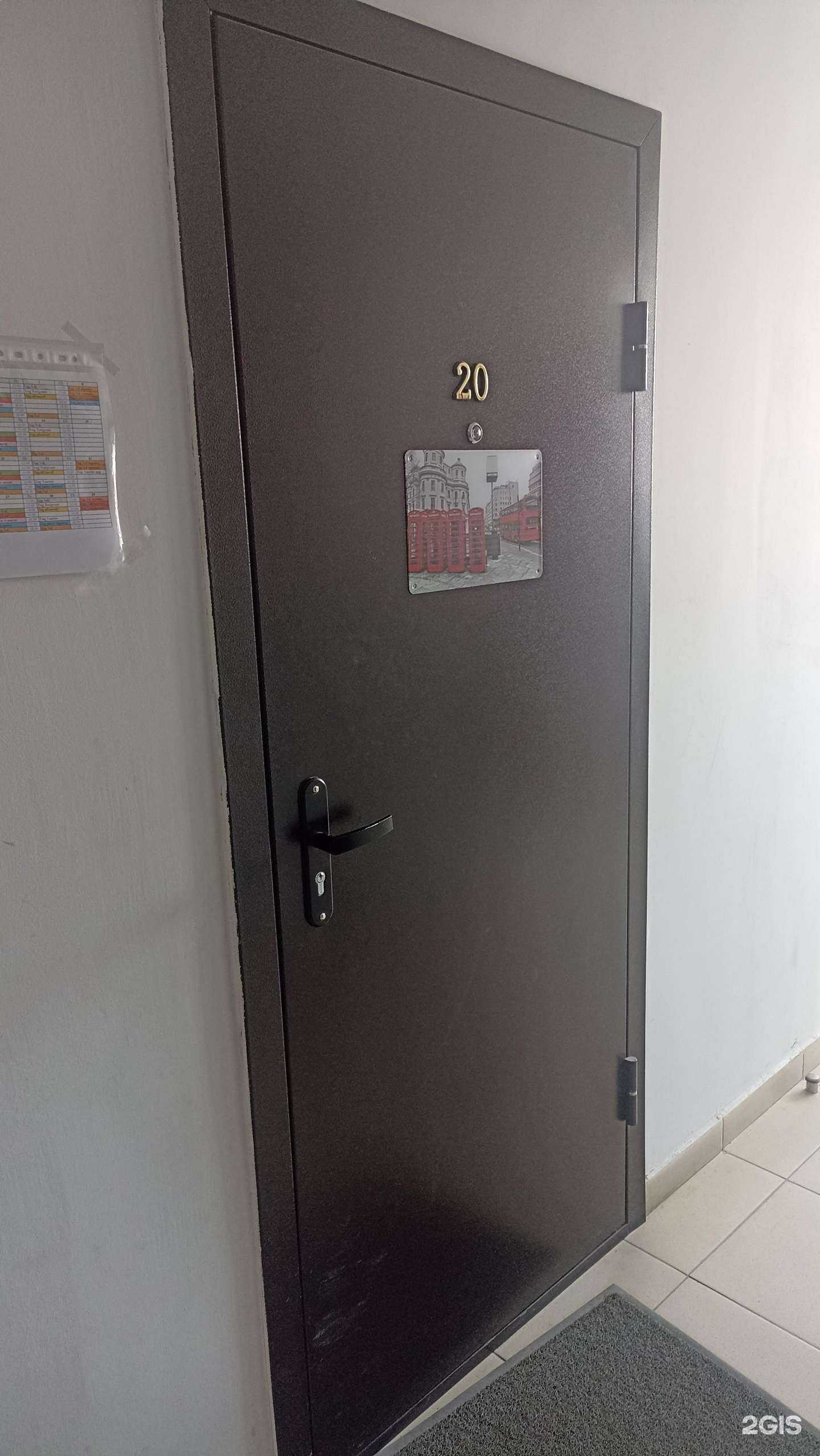 Отзывы на компанию Cool school в г. Поронайск c фото