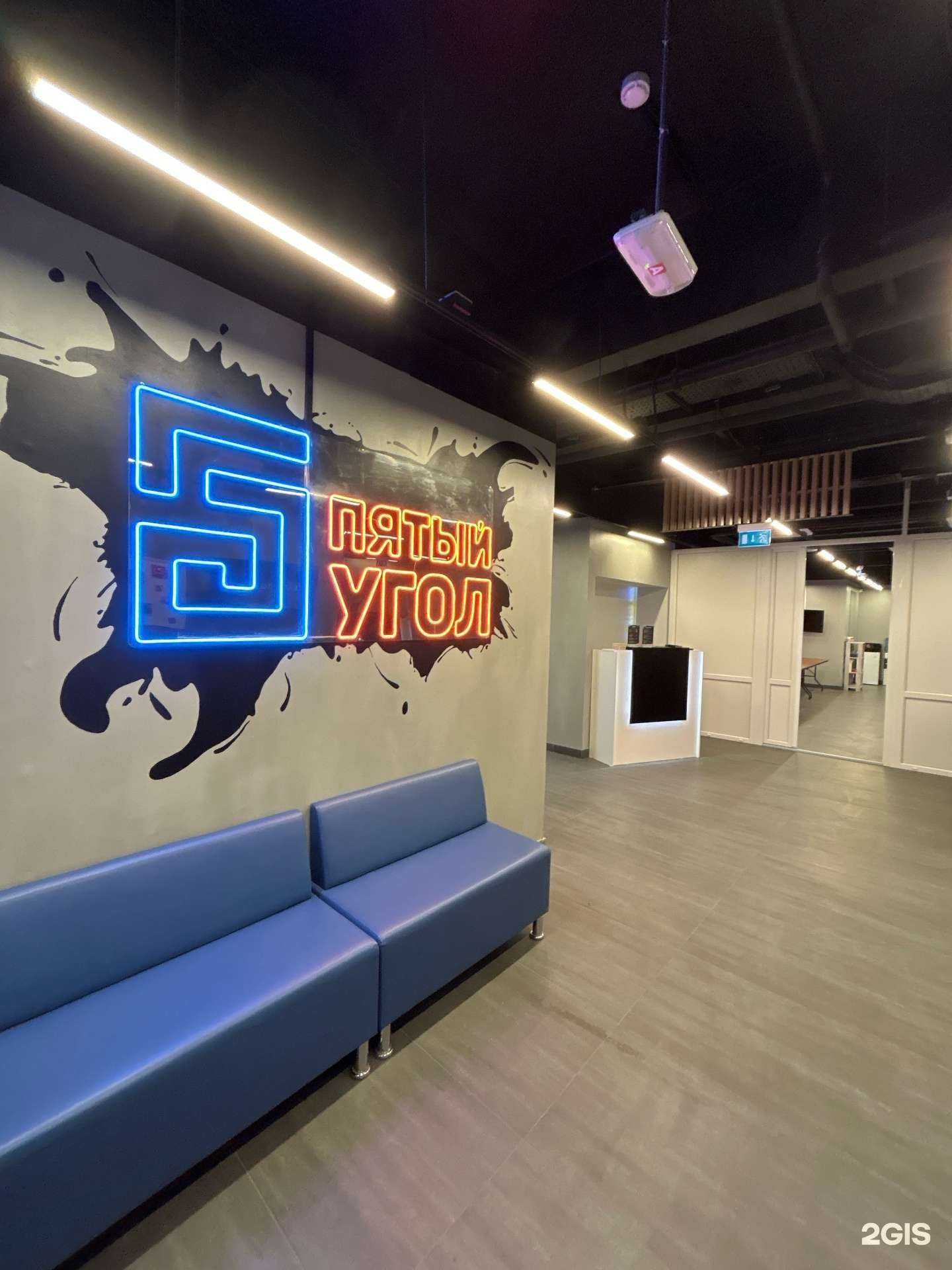 Отзывы на компанию Пятый угол в г. Нижний Новгород c фото