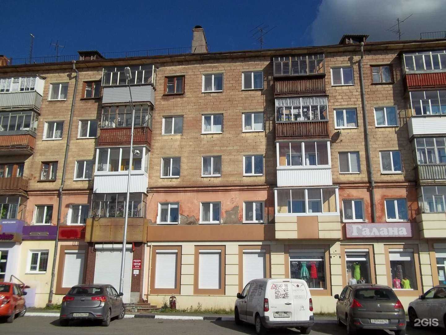 Отзывы на компанию Филин в Нижнем Тагиле c фото - фотография 2 из 2