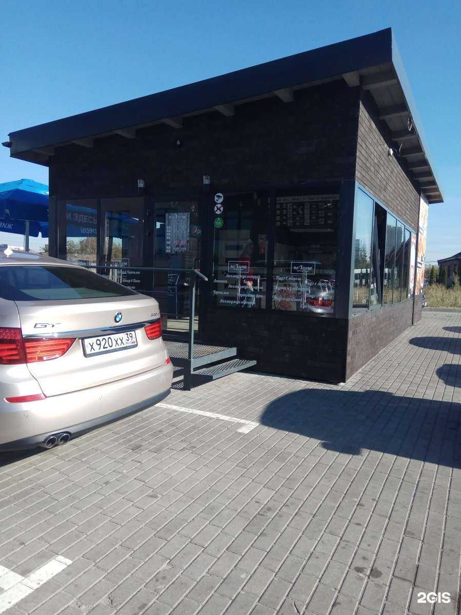 Отзывы на компанию Вейп Таун в Калининграде c фото - фотография 2 из 2