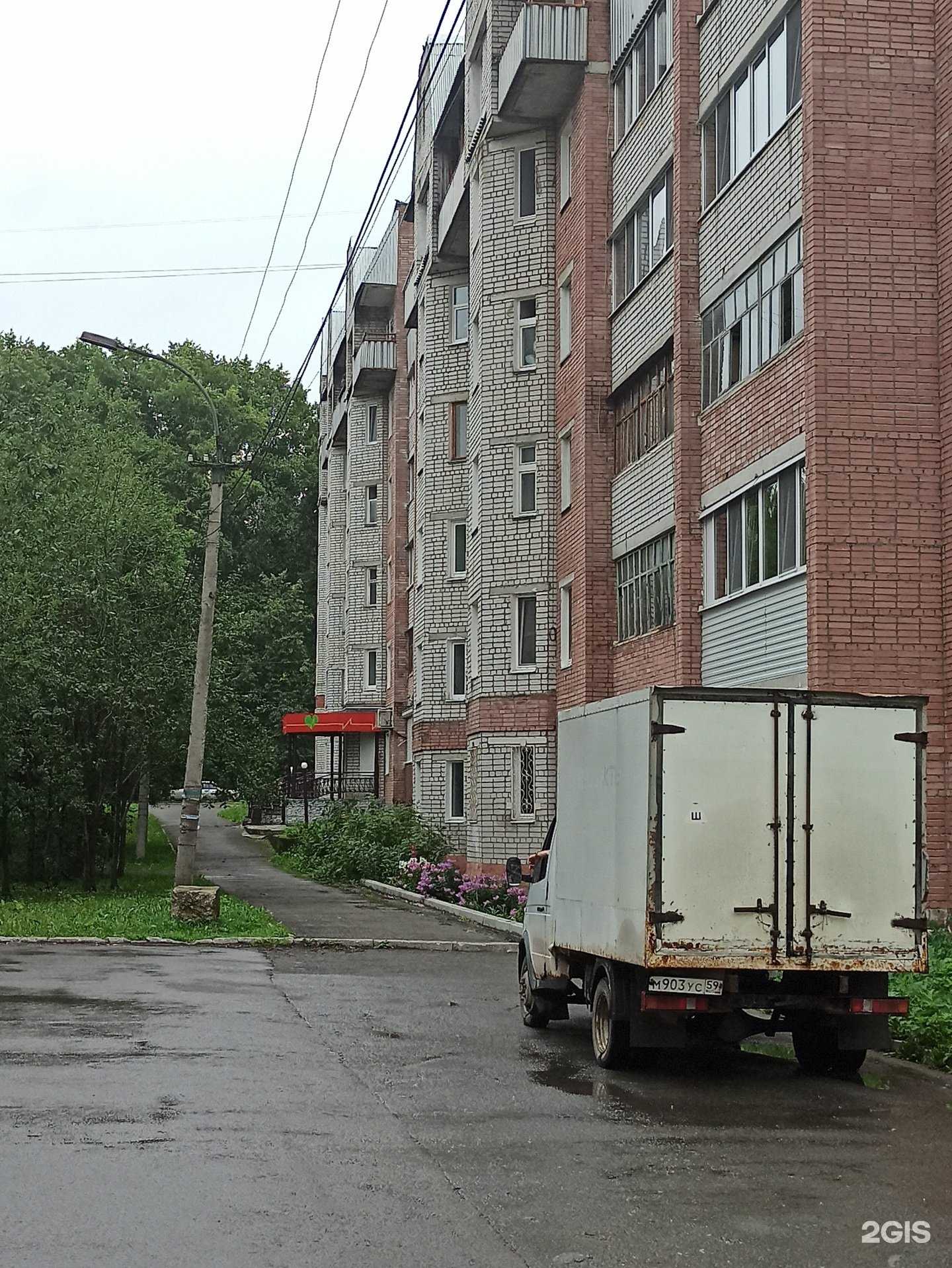 Отзывы на компанию Тонус в Березниках c фото