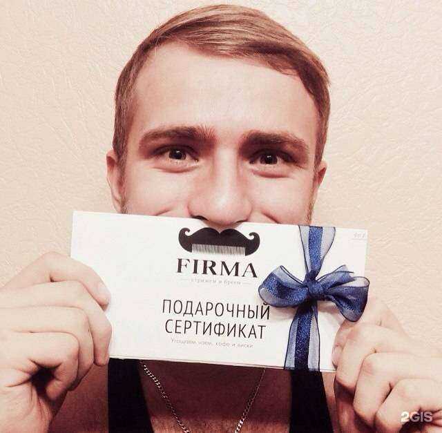 Отзывы на компанию Firma в г. Владивосток c фото