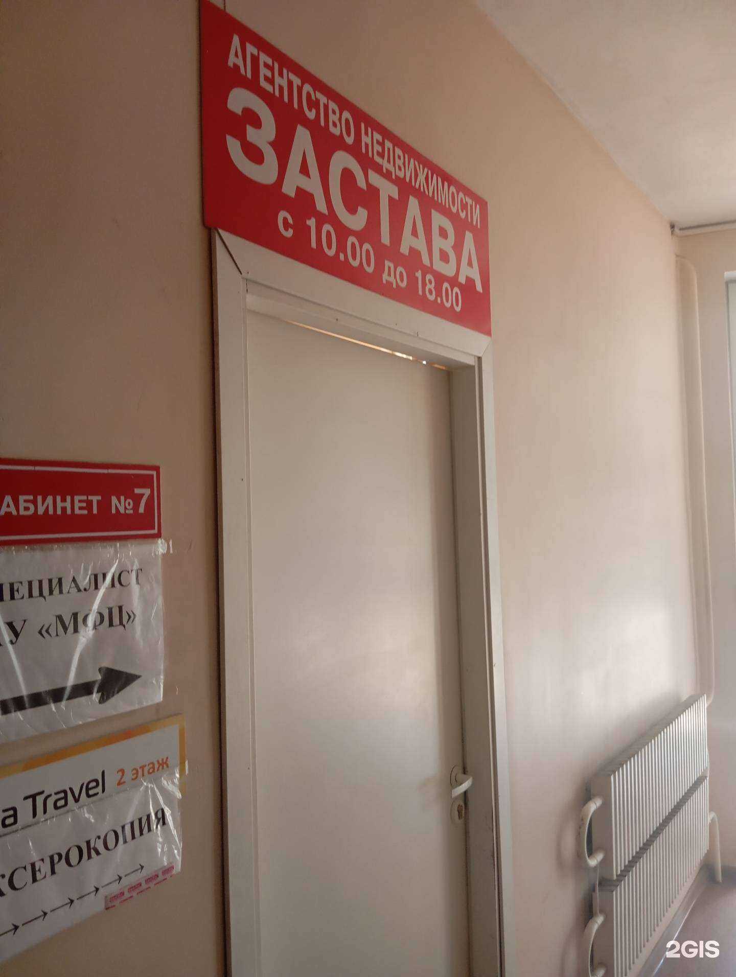 Отзывы на компанию Застава в Воронеже c фото