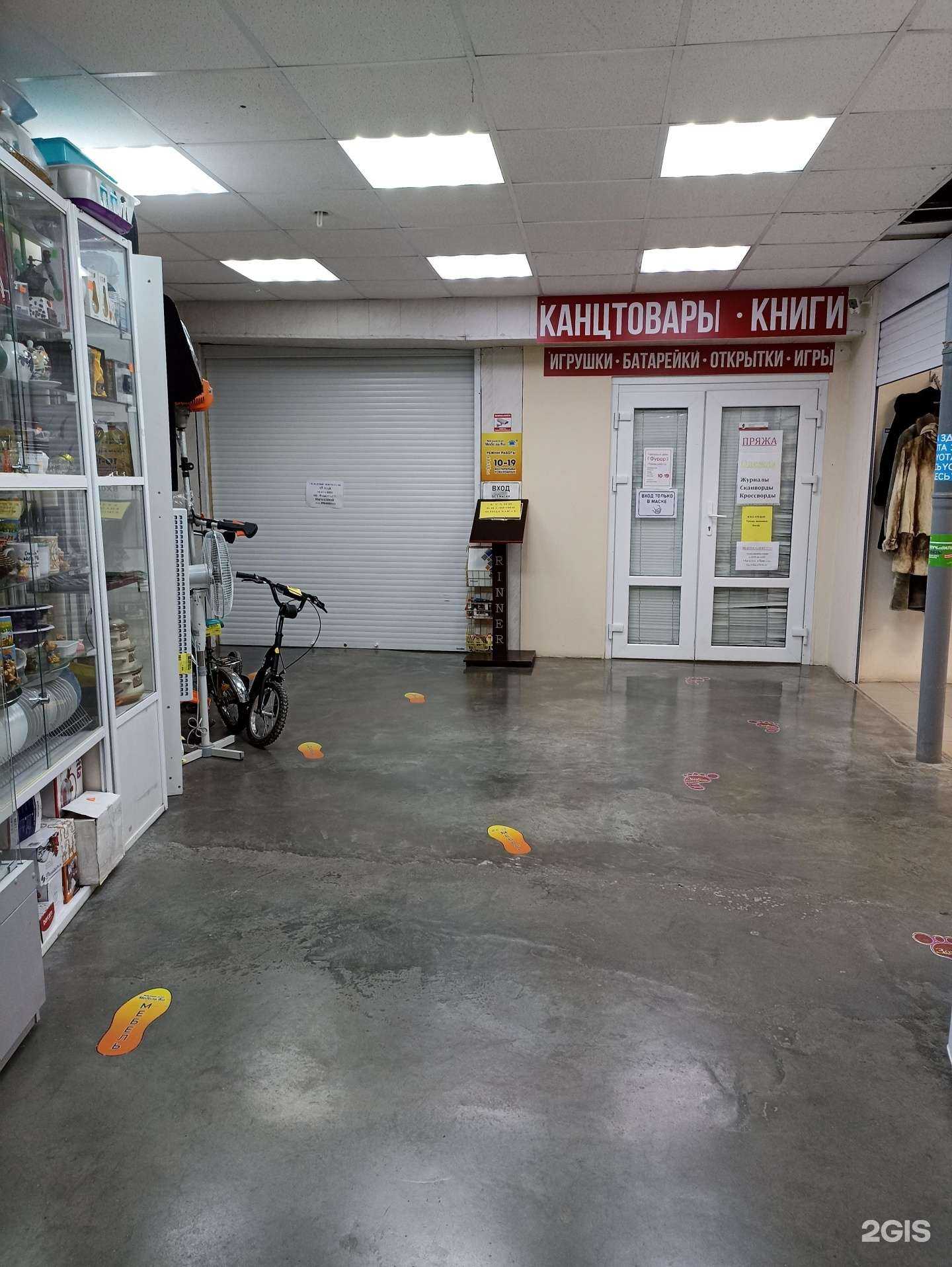 Отзывы на компанию Торговый дом в Тюмени c фото