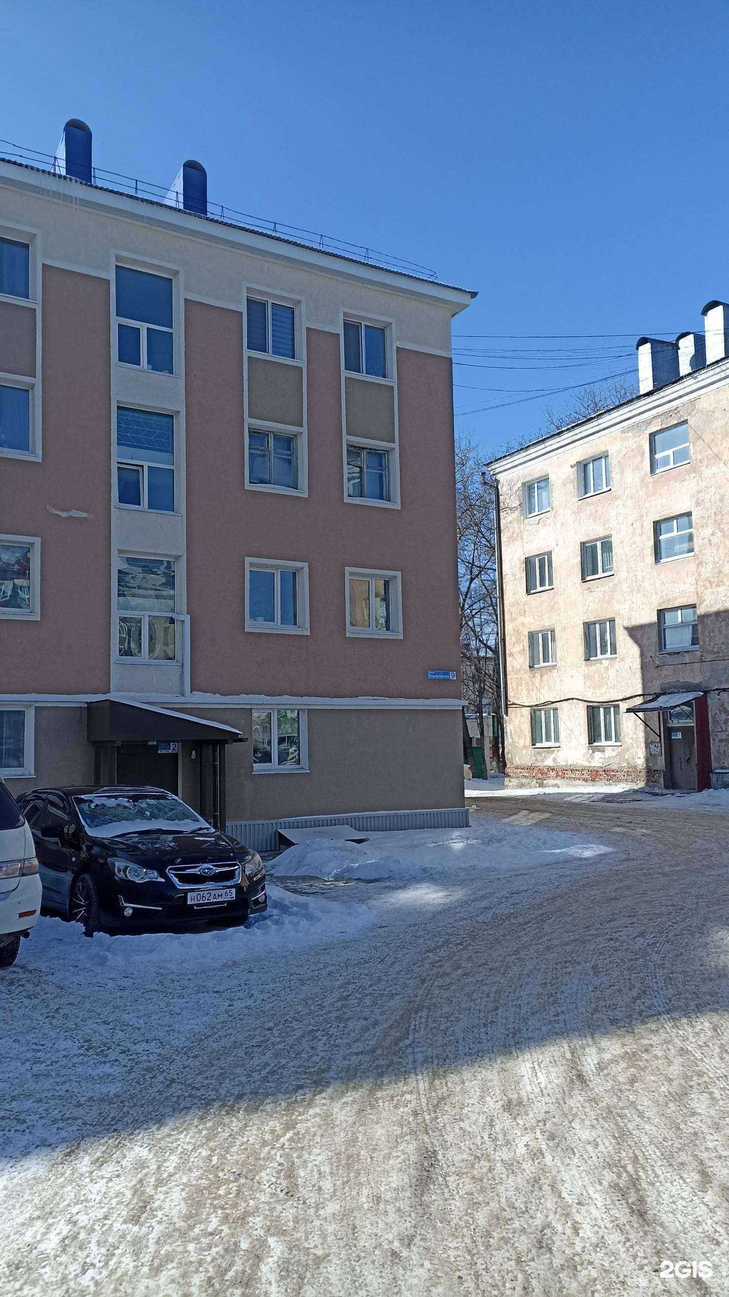 Отзывы на компанию Клеопатра в Корсакове c фото - фотография 2 из 2