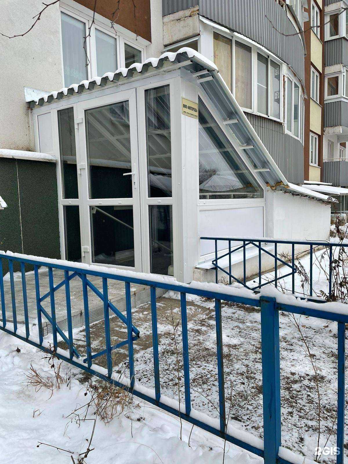 Отзывы на компанию Экономия в Калуге c фото - фотография 2 из 2