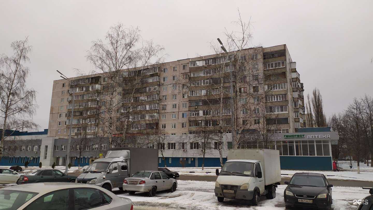 Отзывы на компанию Домашний доктор в Старом Осколе c фото - фотография 2 из 2