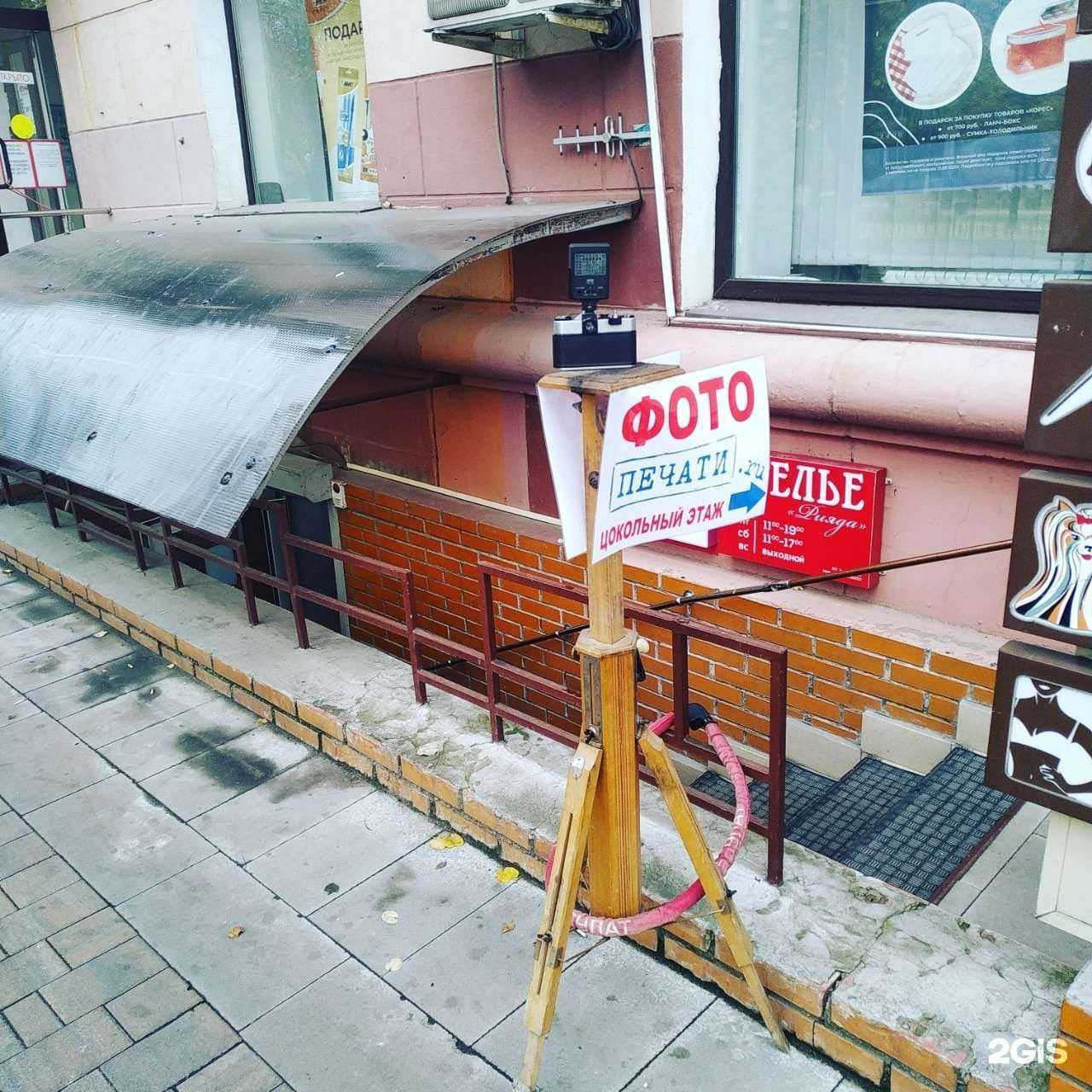 Отзывы на компанию Печати.ру в г. Балашиха c фото