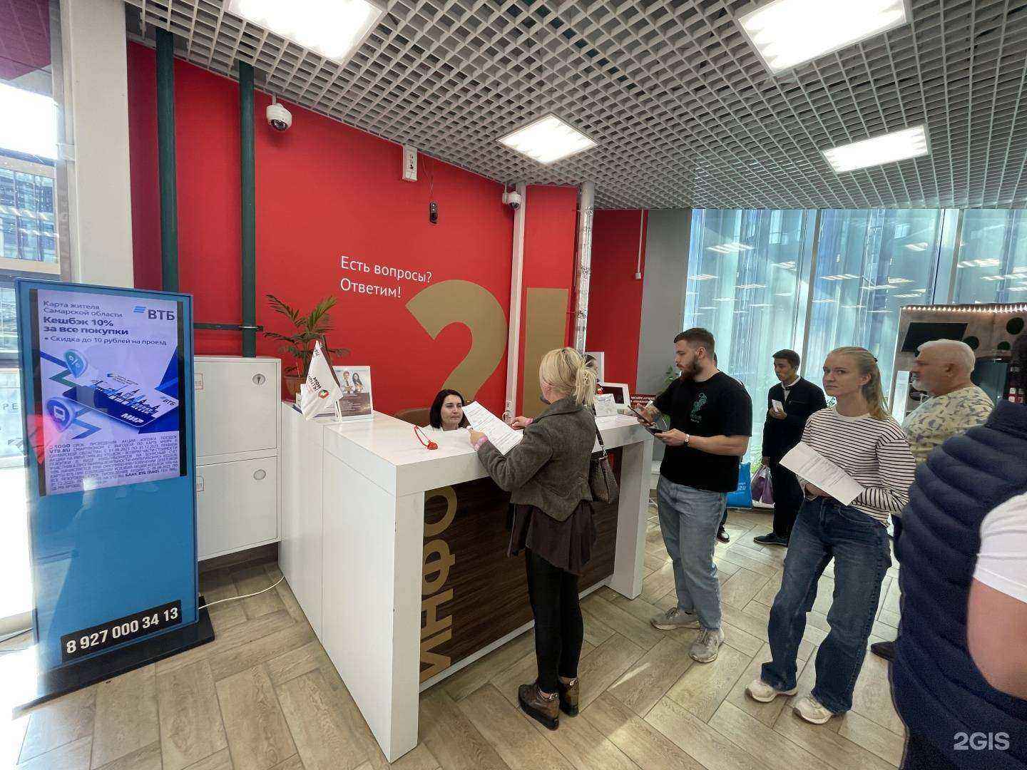 Отзывы на компанию МФЦмедиа в г. Самара c фото