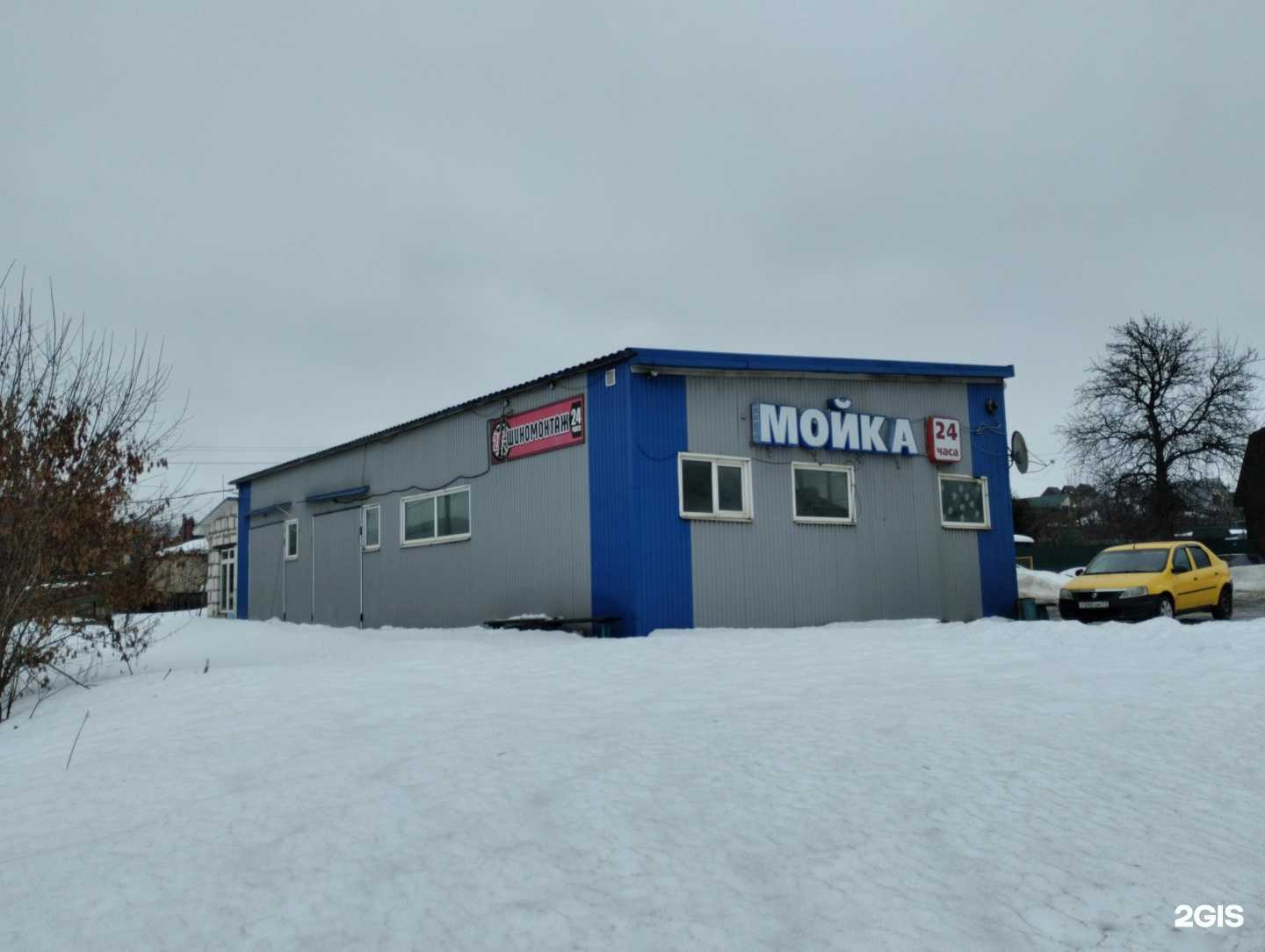 Отзывы на компанию Автомойка в г. Тула c фото