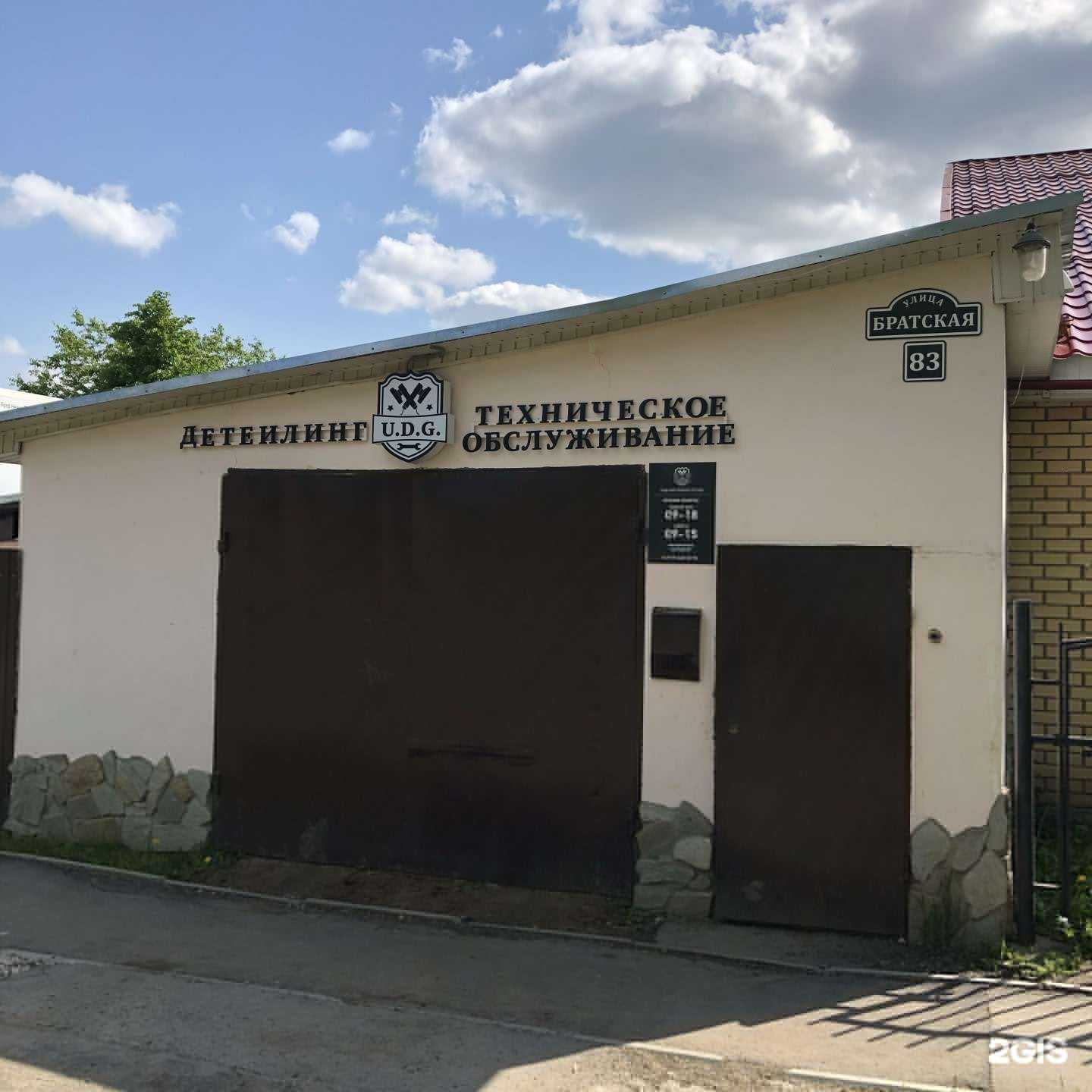 Отзывы на компанию Стиралка59 в Перми c фото - фотография 2 из 2