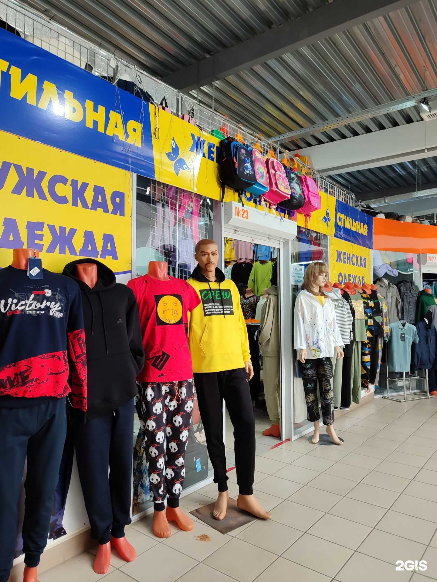 Отзывы на компанию Салон-магазин в Тюмени c фото