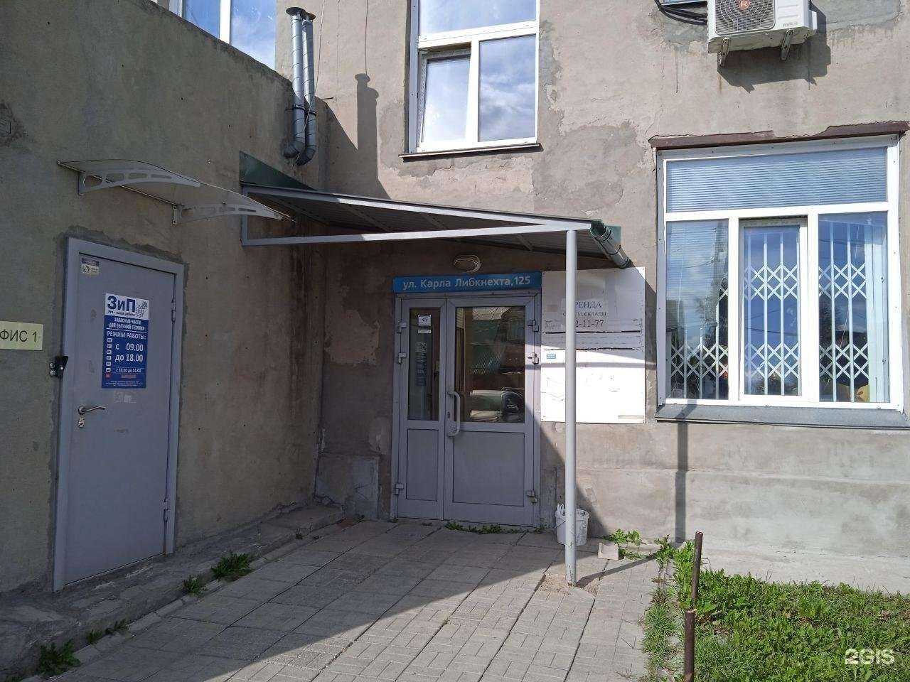 Отзывы на компанию Компания бухгалтерских услуг в Новосибирске c фото