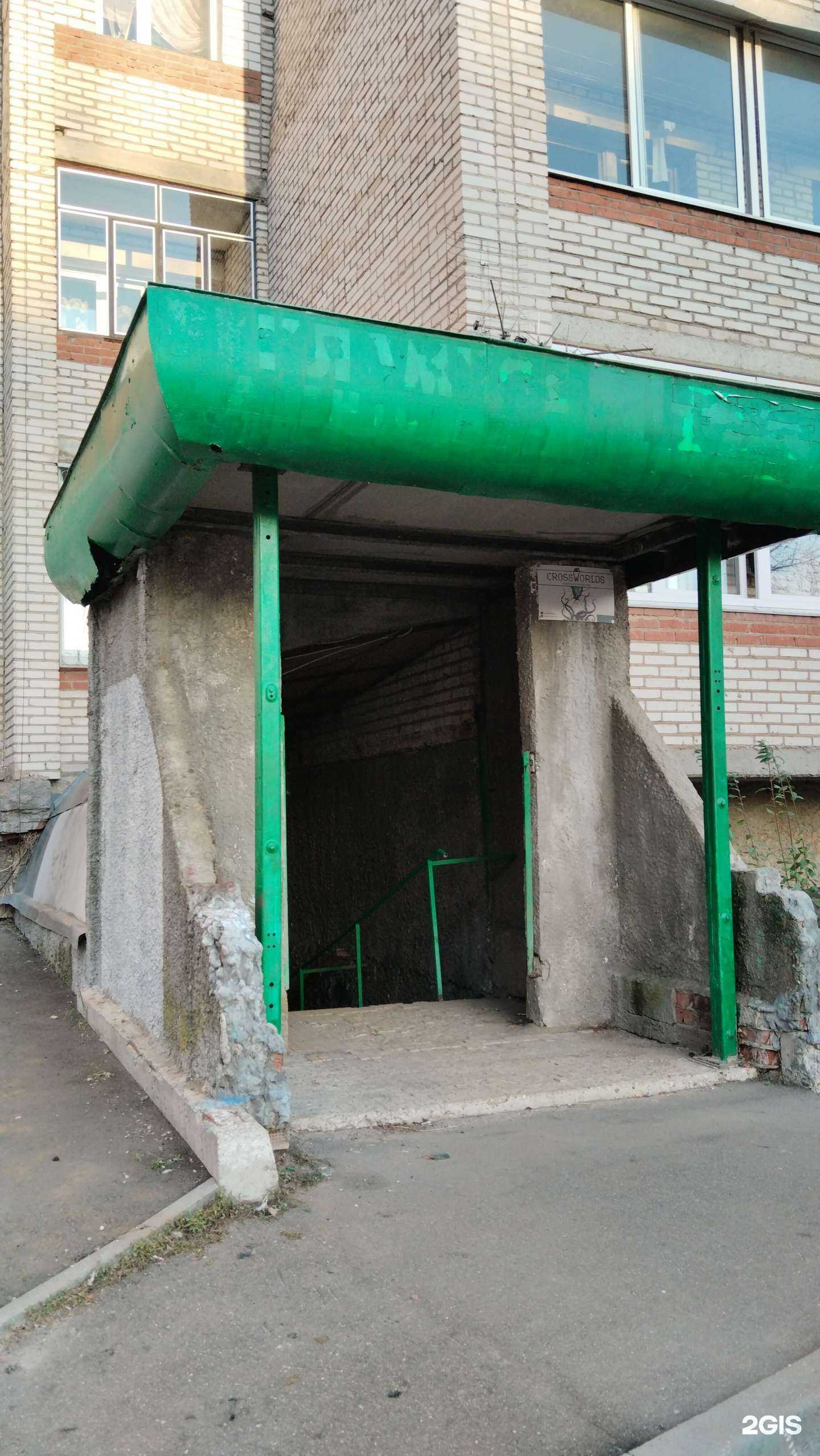 Отзывы на компанию Детство.pro в г. Красноармейск c фото