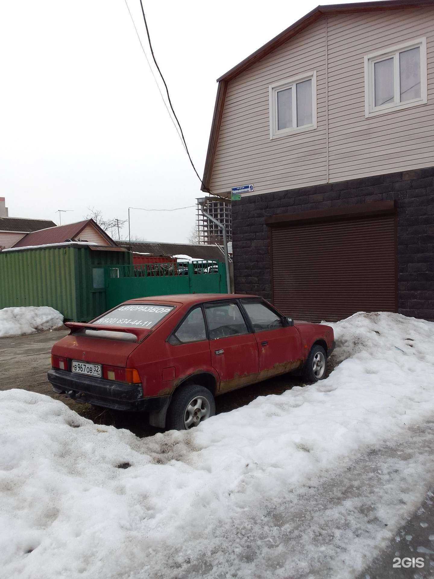 Отзывы на компанию Моя разборка в Брянске c фото