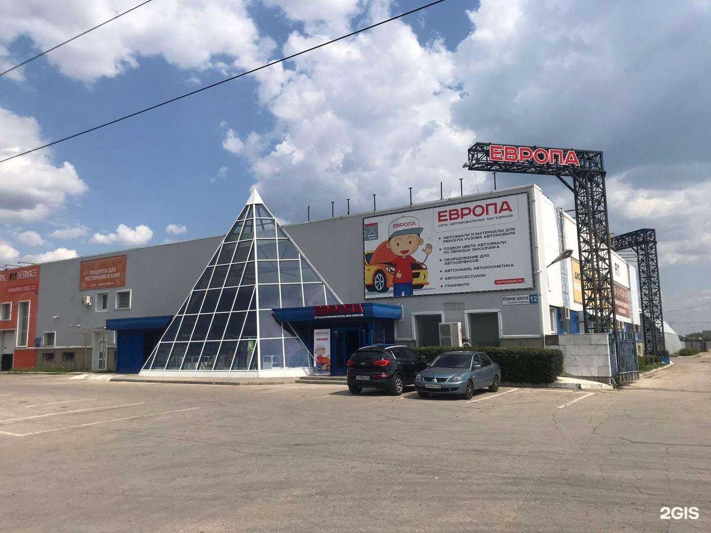 Отзывы на компанию Европа в Тольятти c фото