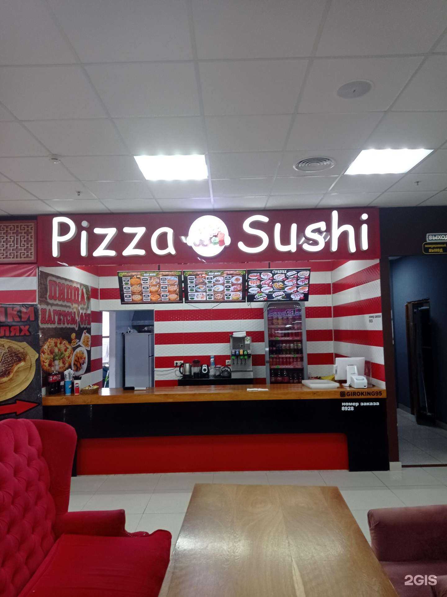 Отзывы на компанию Pizza Sushi в Гудермесе c фото