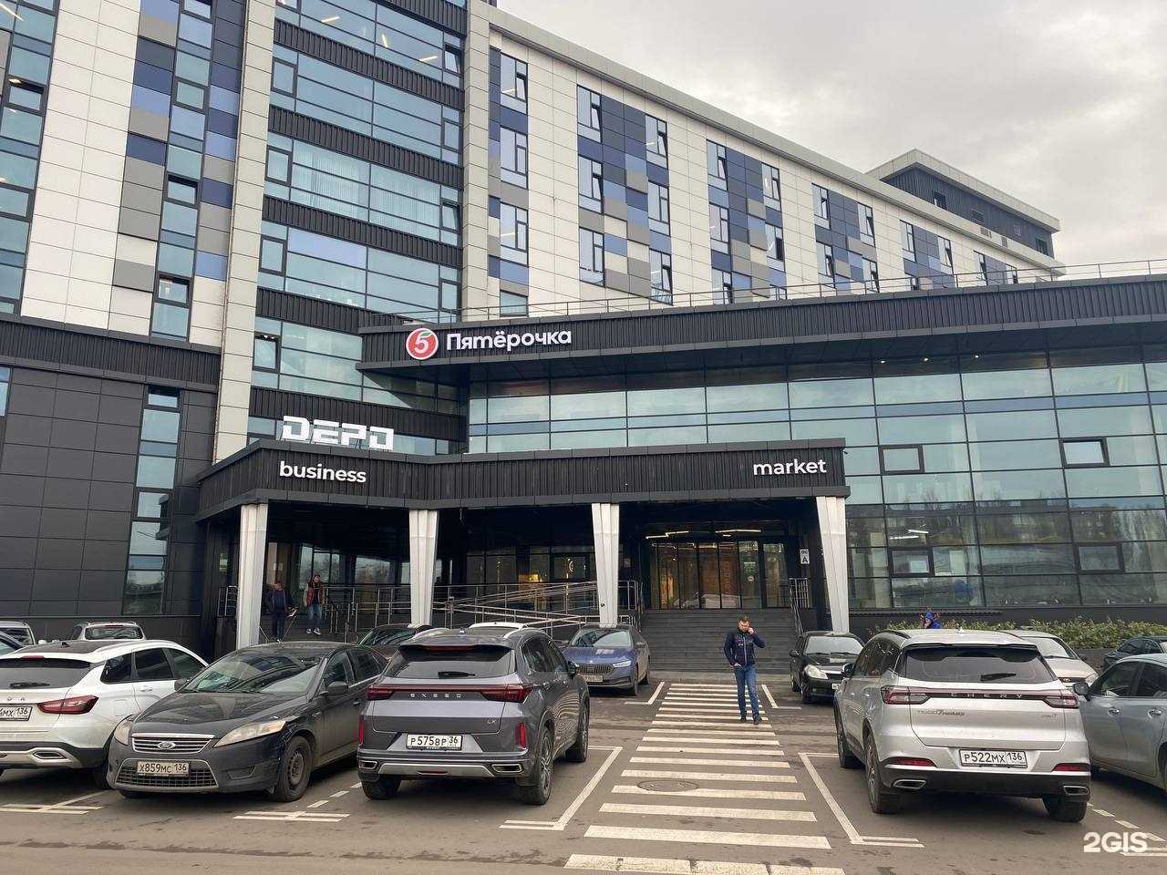 Отзывы на компанию Body-Pit.ru в Воронеже c фото