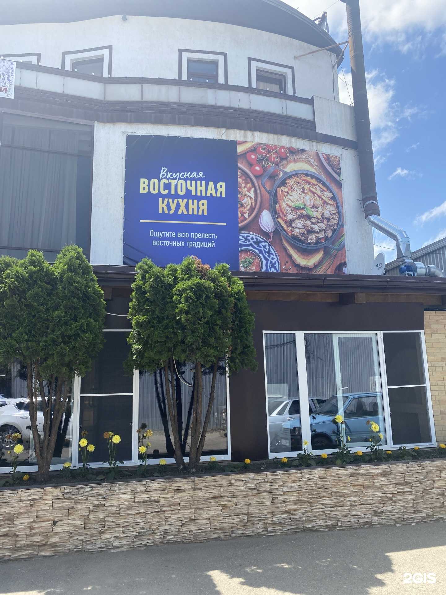 Отзывы на компанию Свежий воздух в г. Краснодар c фото