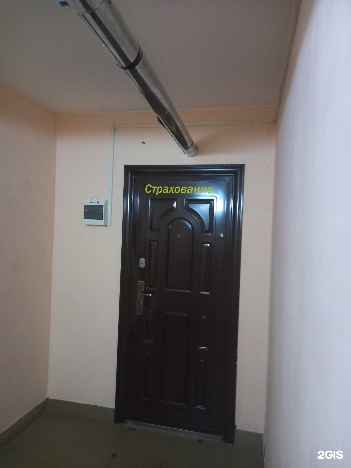 Отзывы на компанию Кабинет юриста в г. Краснодар c фото