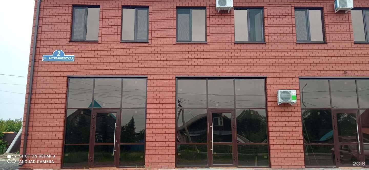 Отзывы на компанию Fox в Тюмени c фото - фотография 2 из 2