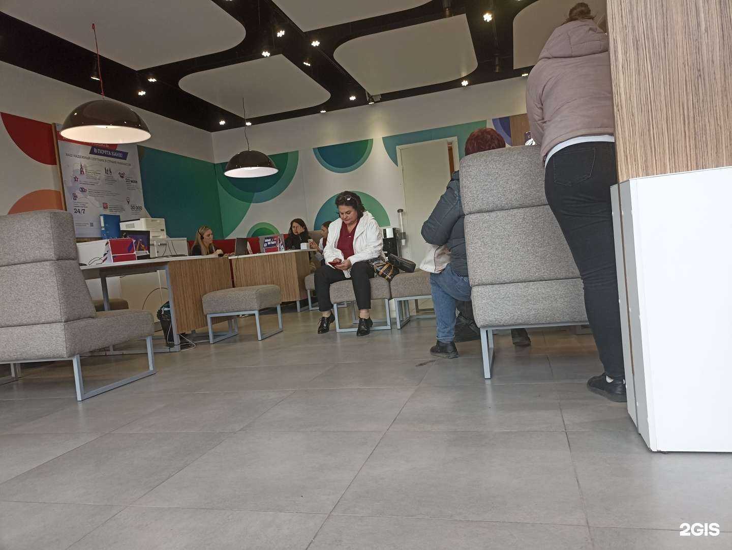 Отзывы на компанию Почта Банк в г. Нижнекамск c фото