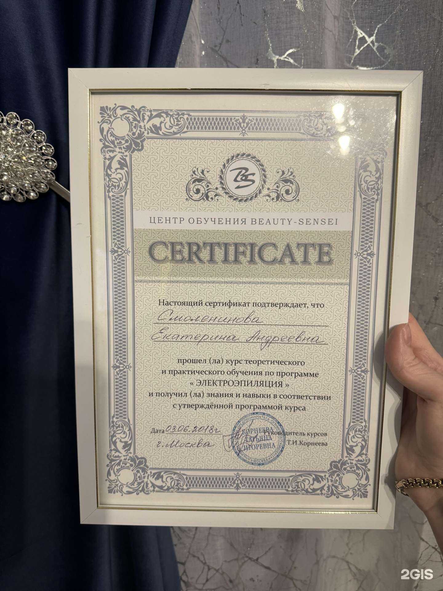 Отзывы на компанию Электро в Якутске c фото