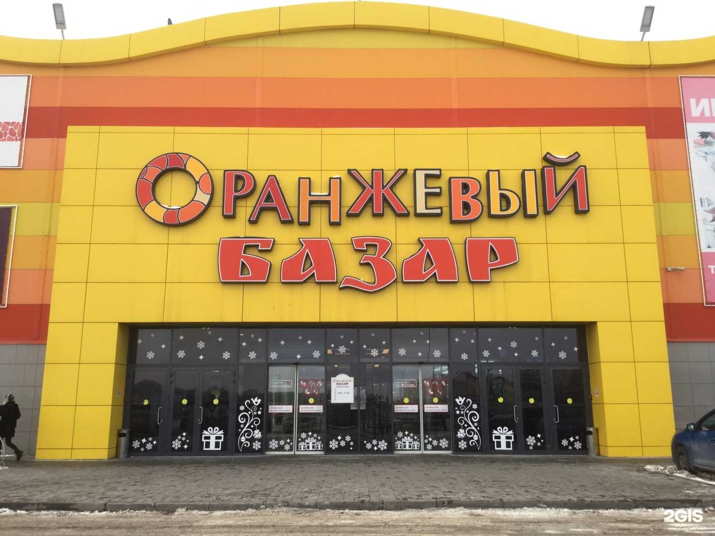 Отзывы на компанию Служба быта в г. Саратов c фото