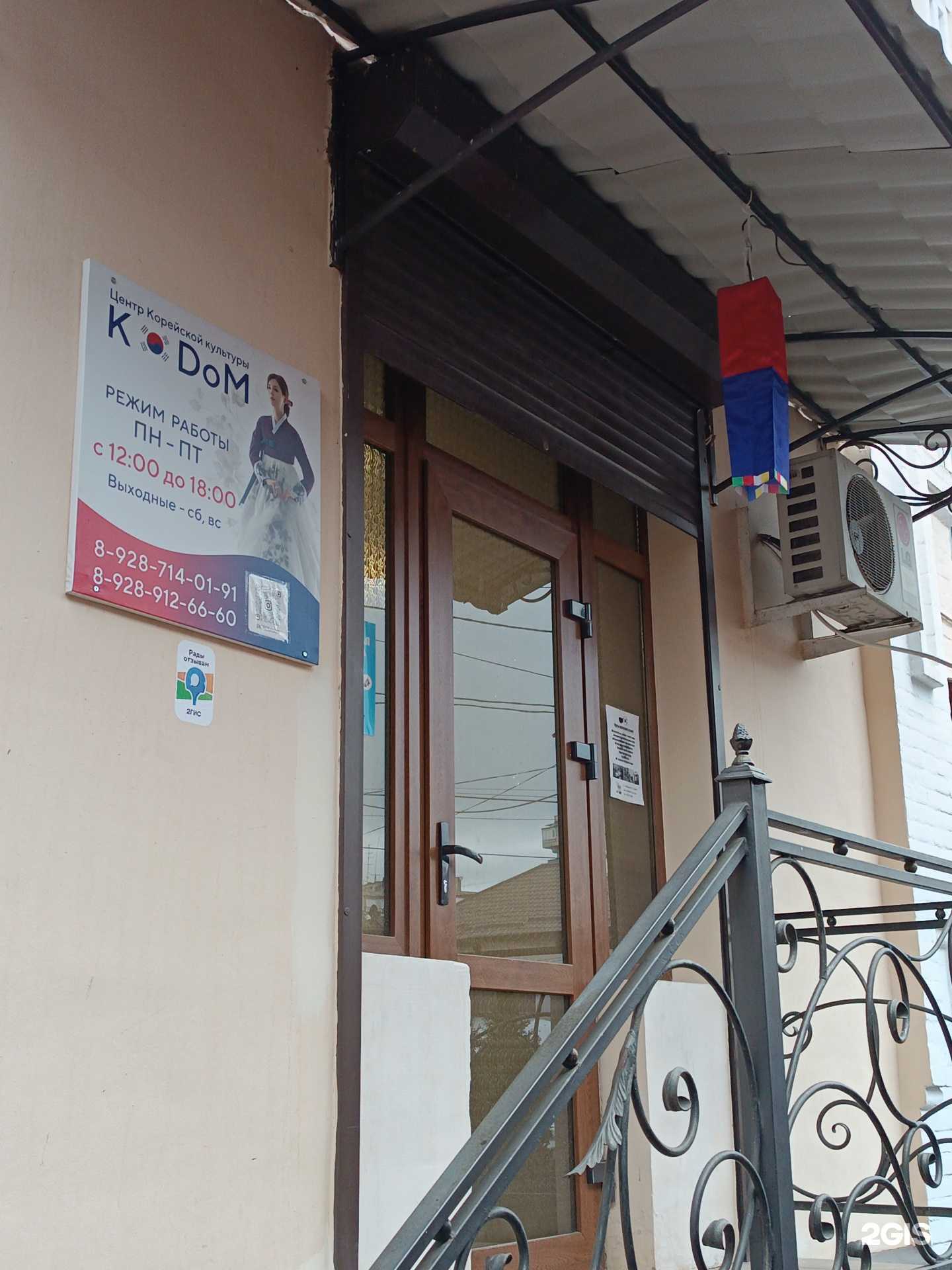 Отзывы на компанию K Dom в Нальчике c фото