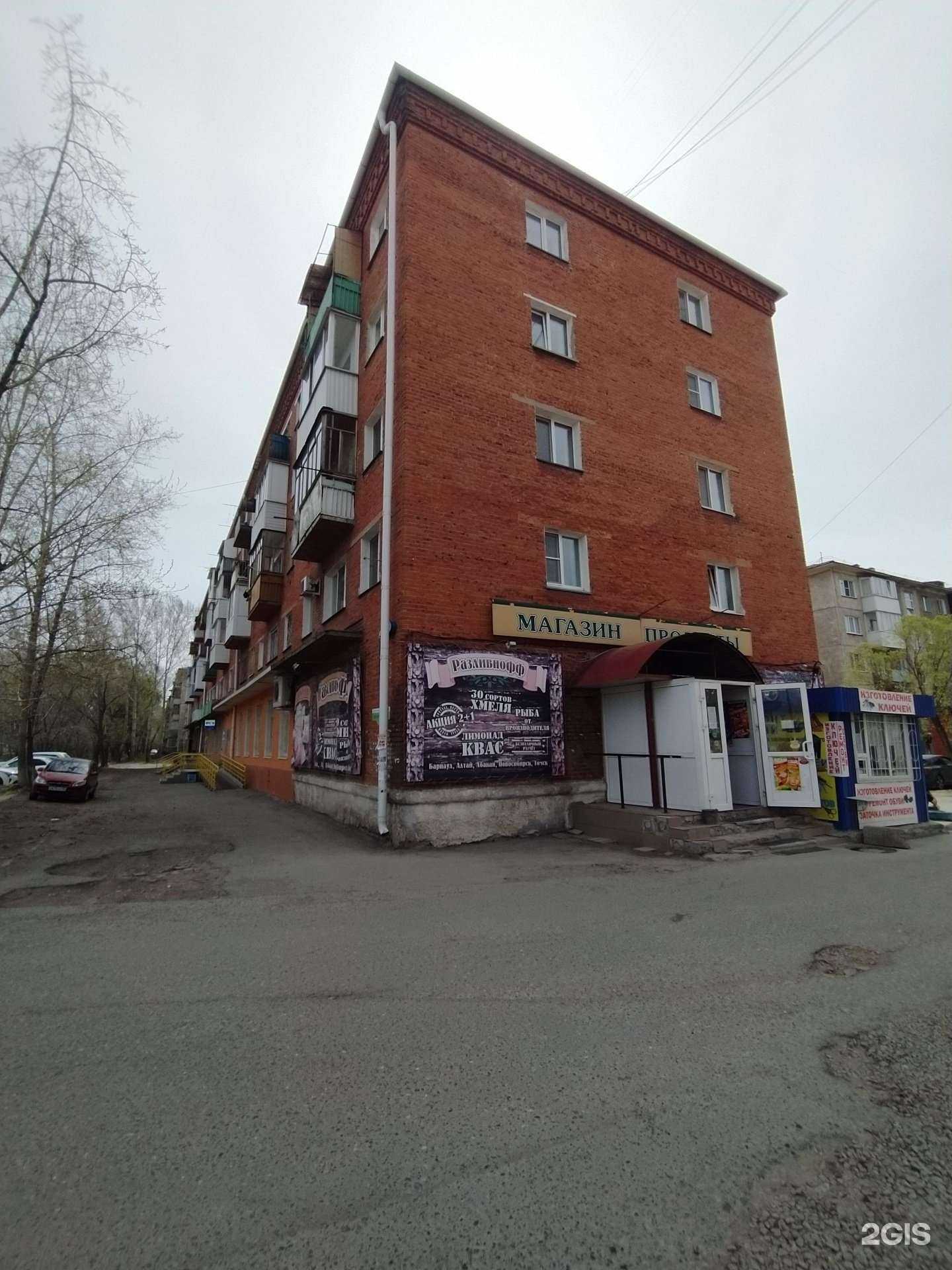 Отзывы на компанию Кабинет врача общей практики в Омске c фото - фотография 2 из 2