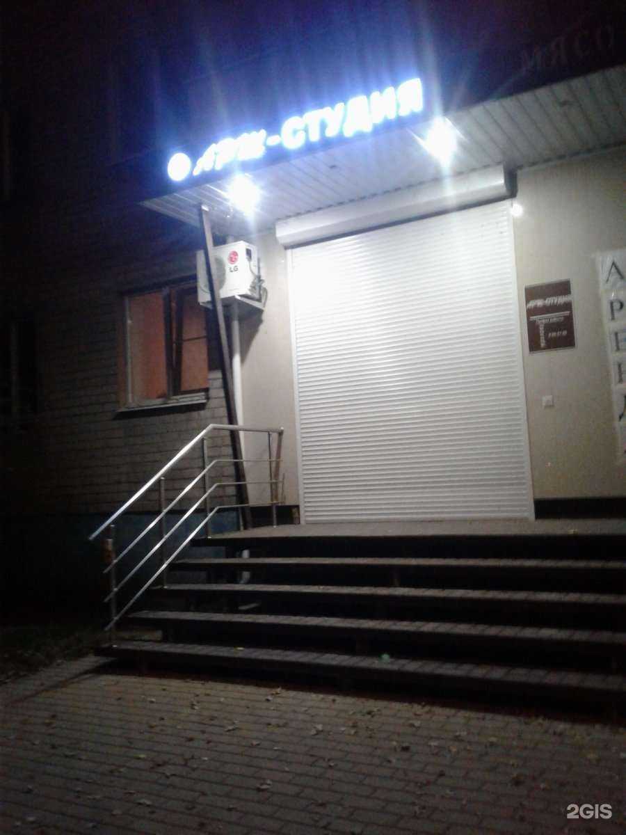 Отзывы на компанию АРТ-студия в Воронеже c фото