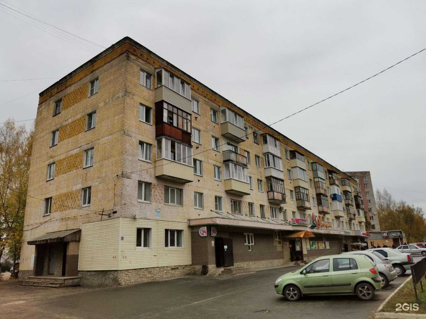 Отзывы на компанию Елена в Йошкар-Оле c фото - фотография 2 из 2