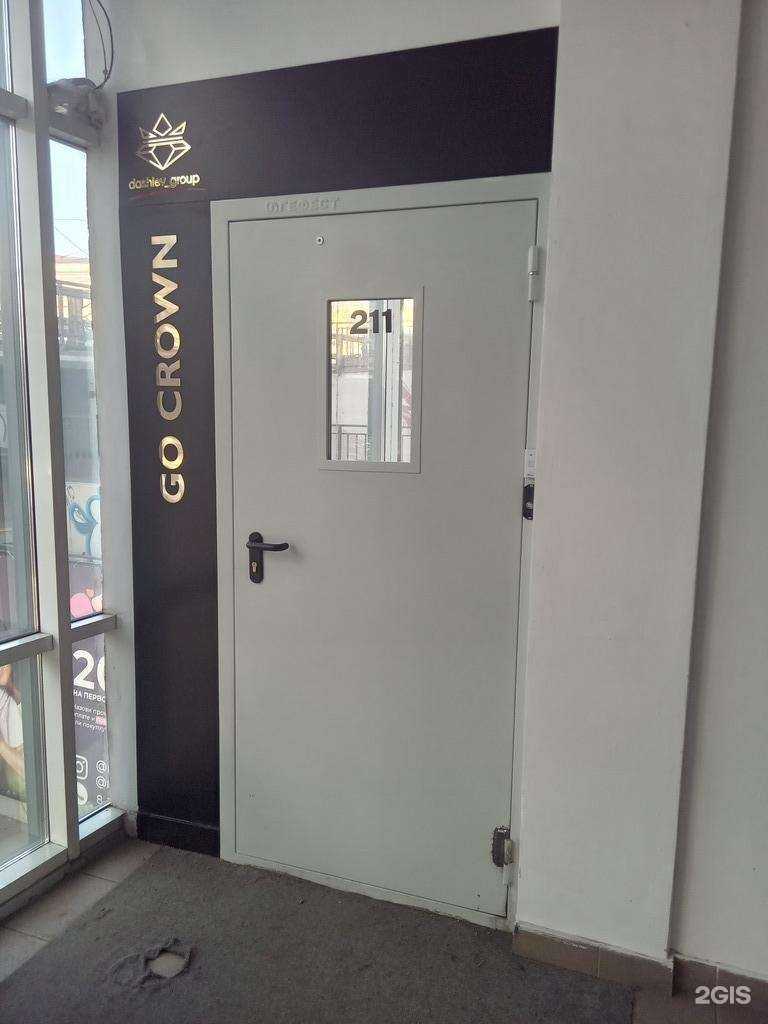 Отзывы на компанию Amway в г. Улан-Удэ c фото