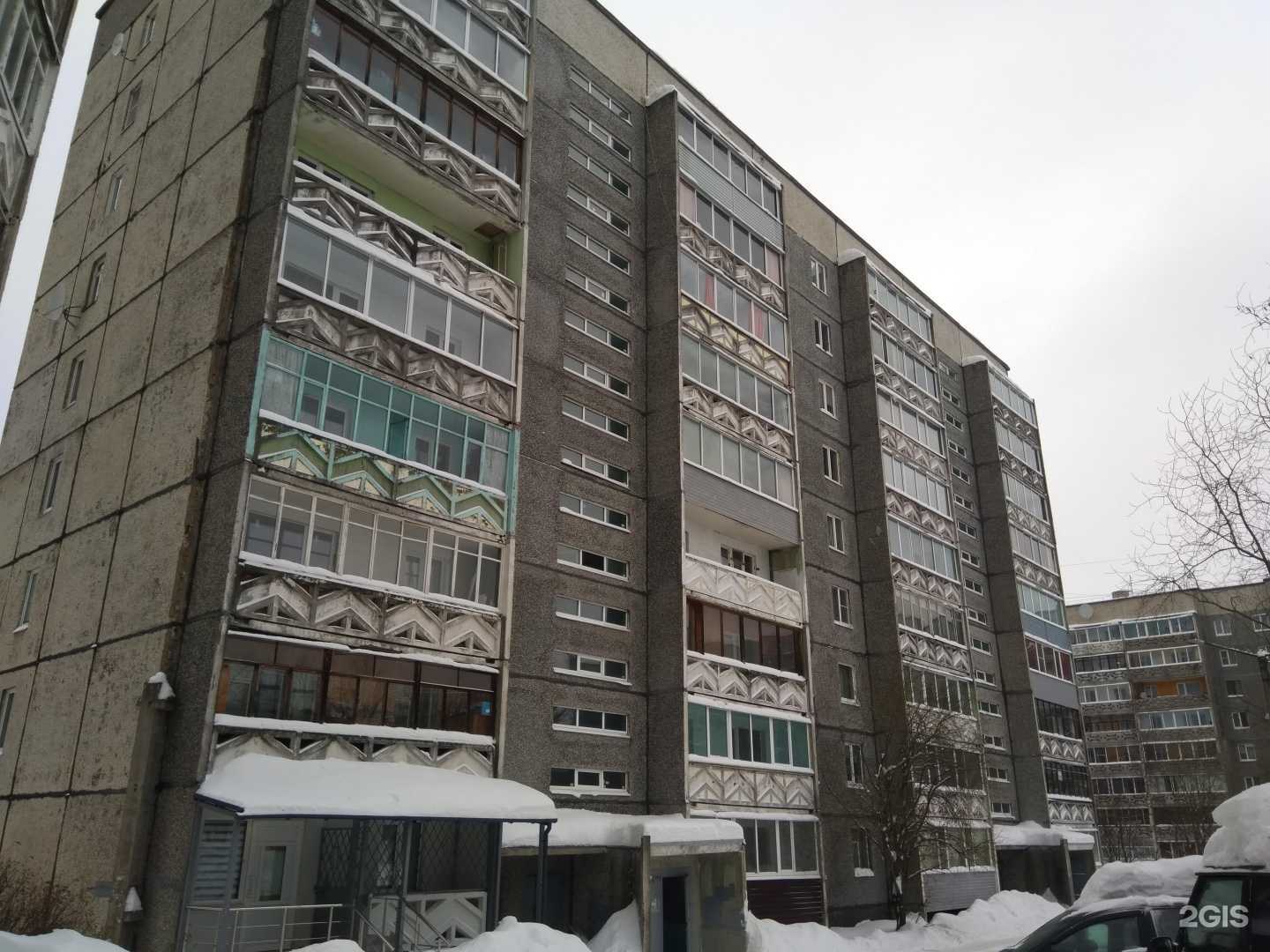 Отзывы на компанию Комплексный центр социального обслуживания населения Республики Карелия в Петрозаводске c фото - фотография 2 из 2