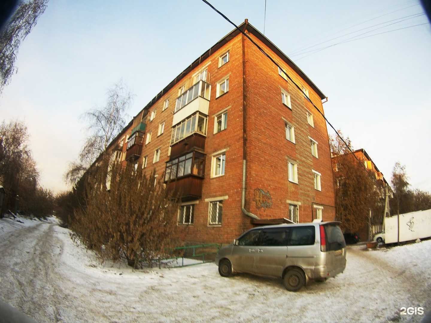 Отзывы на компанию Рабочий штат в г. Иркутск c фото