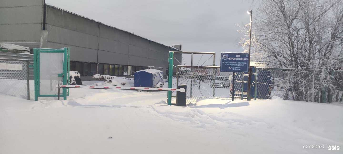 Отзывы на компанию Нурстроймонтаж в Новом Уренгое c фото