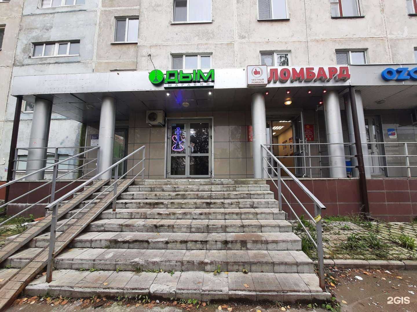 Отзывы на компанию Честный в Казани c фото