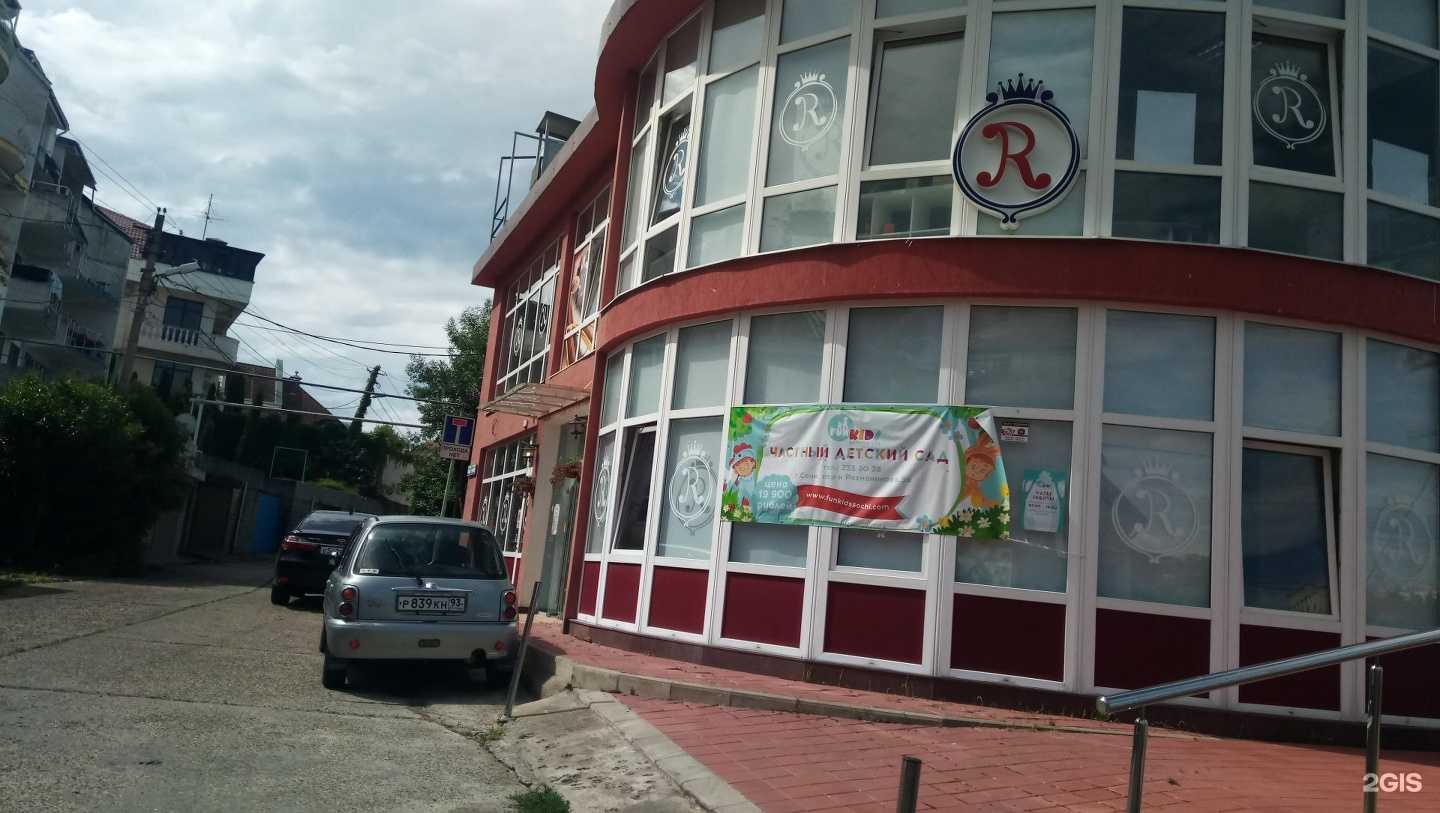 Отзывы на компанию Джуниор в Сочи c фото - фотография 2 из 2