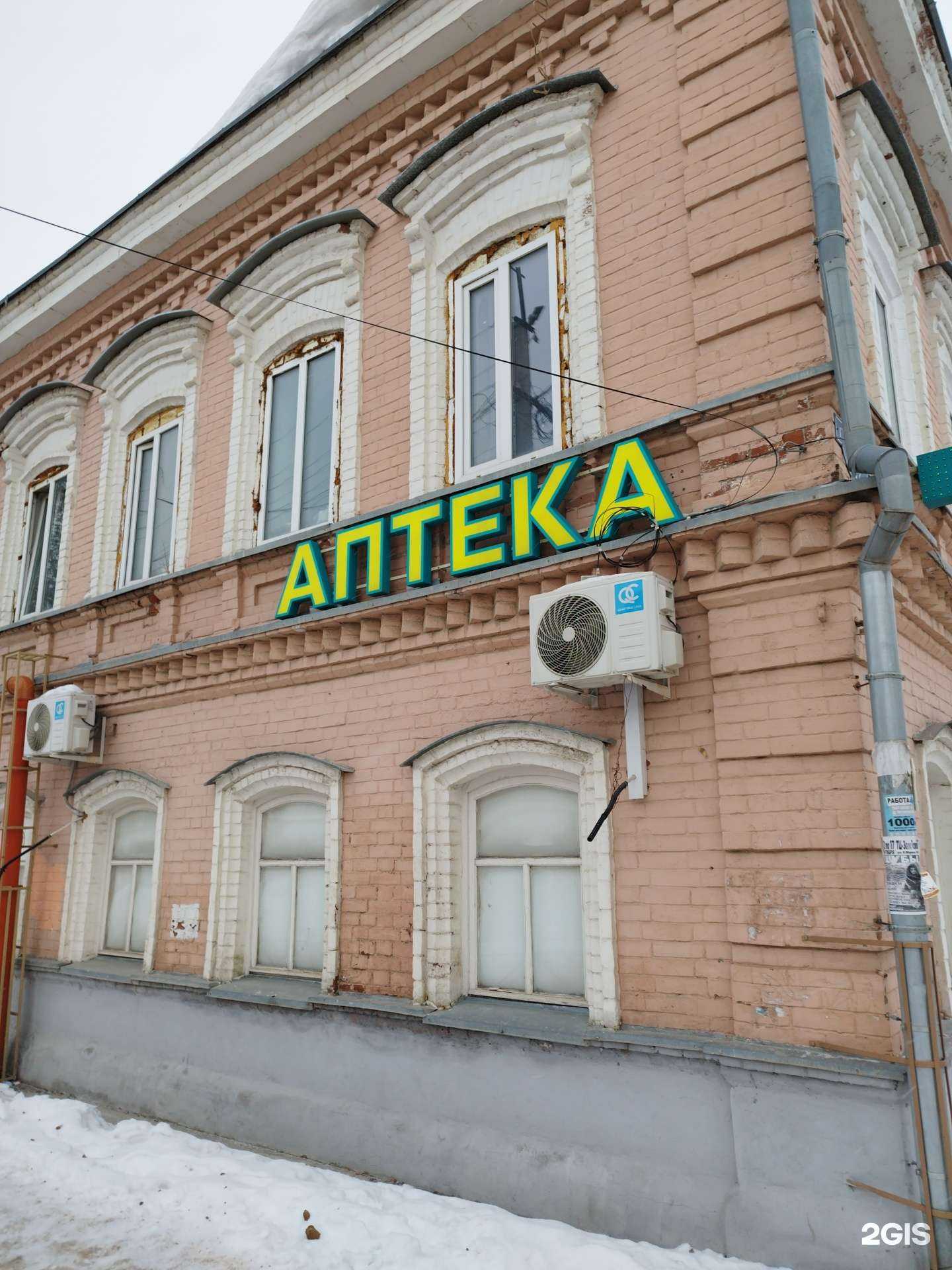 Отзывы на компанию Планета здоровья в Кунгуре c фото - фотография 2 из 2