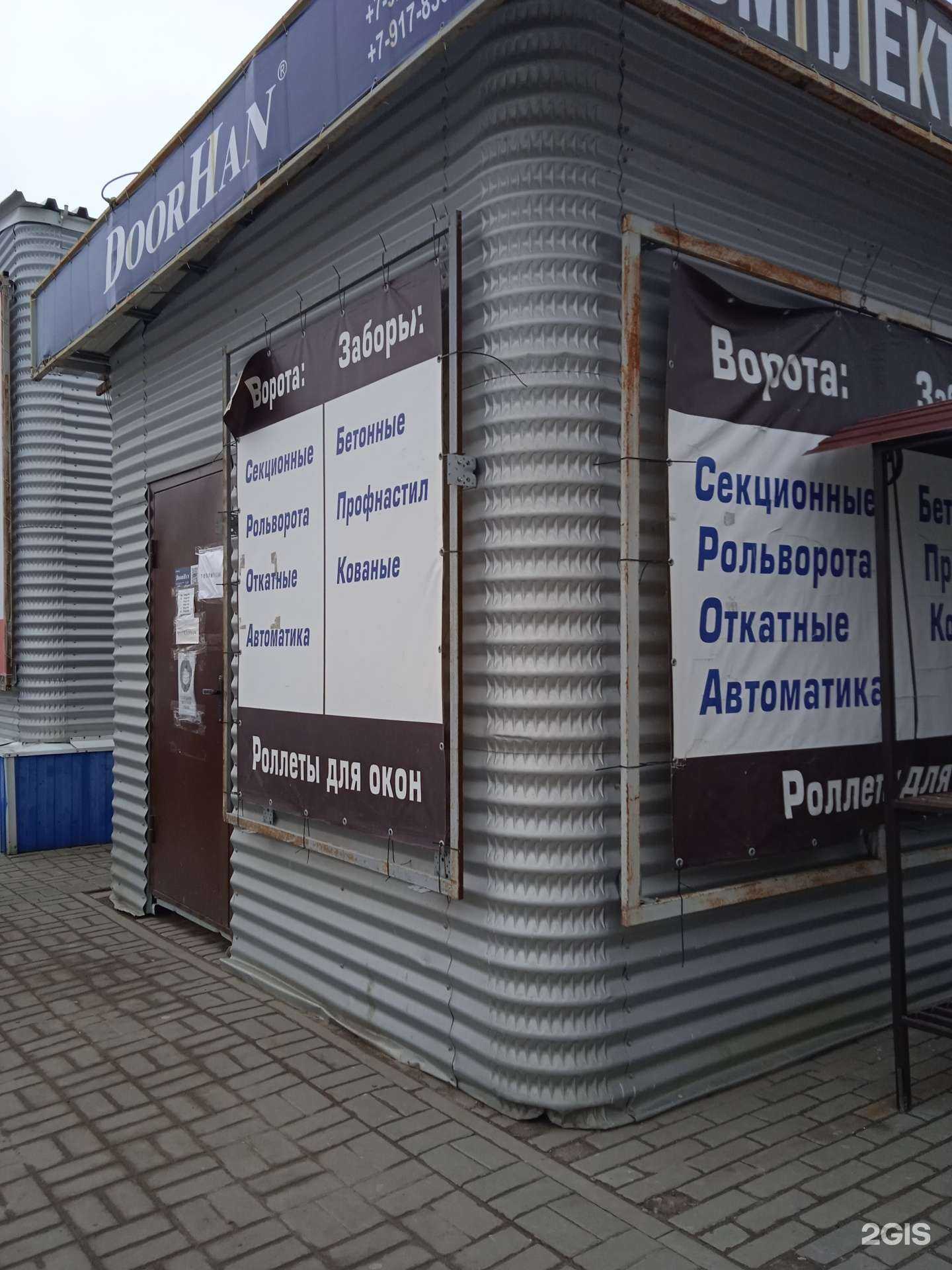 Отзывы на компанию Частная территория в г. Волгоград c фото